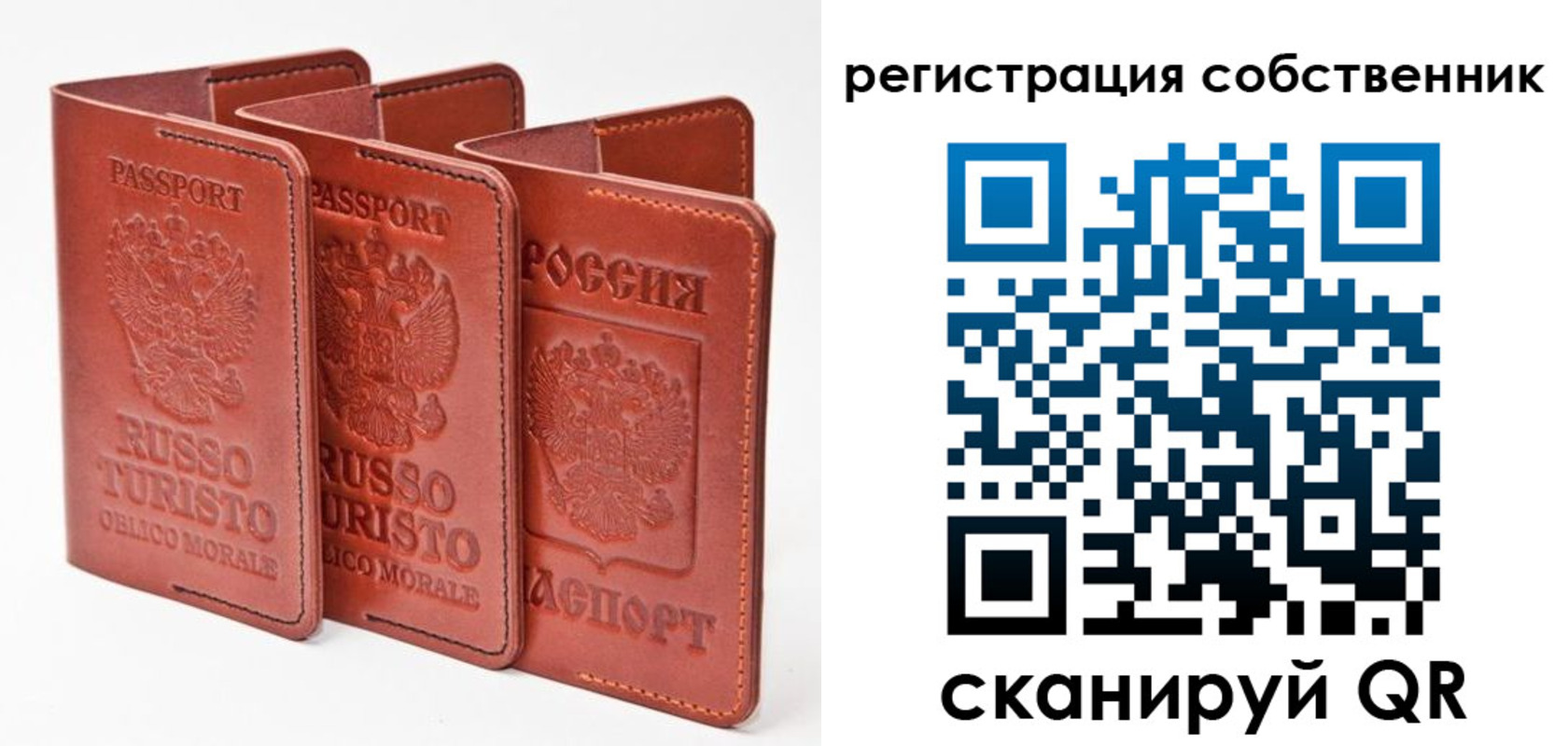 прописка поиск в Карелии