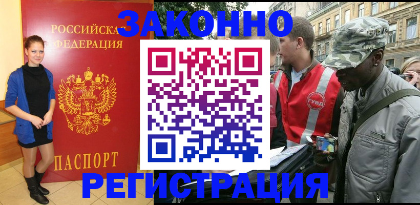 найти адрес прописки в Карелии